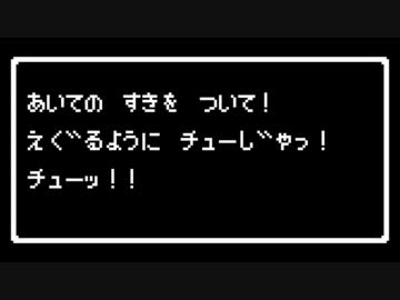 【メギド72】魔を呼ぶ狂気の指輪_ボスバトル_レトロゲーム風アレンジ