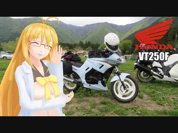 【NM4-02】新弦巻マキと名所探訪 第48話「2019年お盆ツーリング中国横断編その④」