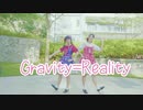 【じん＆瀅】Gravity=Reality