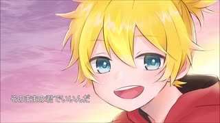 ディアフレンド/鏡音レン ピスケ