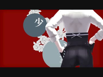 【MMD刀剣乱舞】少女ふぜゐ【膝丸】