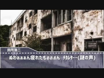 廃墟にいこう(提案)