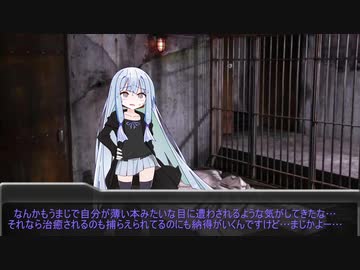 【第参夜】青い夜【VOICEROID劇場】