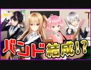 【Catch the Moment】妹の誕生日MADで祝ってみた【ここあ誕生日】