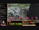 自転車で掘削するケンまとめ【7 days to BANs】