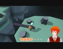 ふにゃふにゃ脱出パズル実況part11【手平空人 UTAU系VTuber】