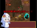 マイナーな神ゲー「戦士達の軌跡」を紲星あかり実況プレイRe:boot Part07「テキサスの攻防」