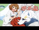 【ぎんぎつね】SCREEN mode「月光STORY」歌ってみた