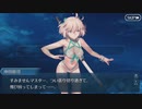 勇者が往く！　FGO【ラスベガス御前試合】実況　part36