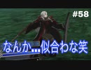 【実況】ファイアーエムブレム風花雪月part58