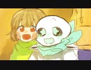 またあした【UT_AU】