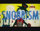 【歌ってみた】SNOBBISMを歌ってみました【めろそ】