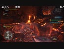 【OPR】布団ちゃんのモンスターハンター：ワールド part87【2019/09/16】