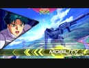 【EXVS2】 特格擦るマン 31   【F91視点】