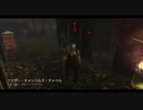 Dead by Daylight の思い出 172【トラッパー - 2019/07/28】