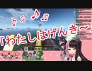 夜見れなお歌かわいい【にじさんじ】