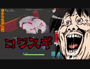 【フォートナイト】おかめの館 終 怖すぎるんだが？【ゆっくり実況】