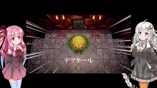 【VOICEROID実況】ゼルダの伝説　夢をみる島#2【琴葉茜紲星あかり】