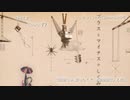 nano.RIPE「ナンバーゼロ」耳コピ