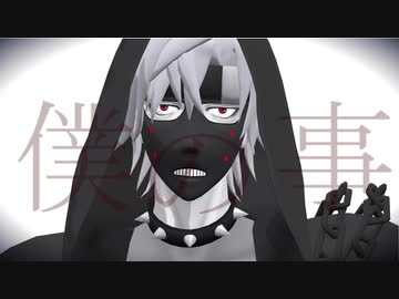 One Off Mind 歌ってみた 遊 ニコニコ動画