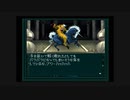 【真・女神転生if…】を一人で実況プレイpart6