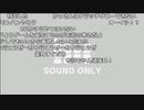 布団ちゃん『仕事帰り』【2019/09/20】
