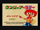 【リズム感】ウンジャマ・ラミー part1【ZERO実況】