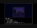 【怪異症候群２】続・近代都市伝説物語【実況】　２夜目