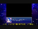 「Drop of the world」ゆっくり実況してみた。その59