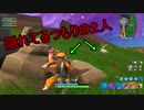 【フォートナイト】シーズンＸ 沖＆タク ５位以内を目指せ!! ＃３５