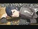 主にスマブラのFE組で打打打打打打打打打打