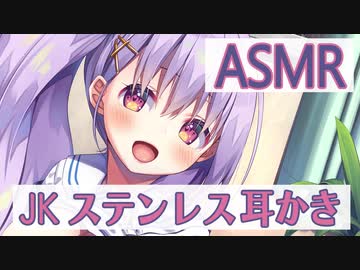 【ASMR】お耳のご奉仕、じーっくりとしてあげますねー。【古都ことり】 Japanese Mimikaki, Ear Cleaning