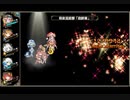 フラワーナイトガール　ホウセンカ　366万ダメージ