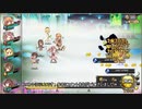 憎き害虫をコロコロするフラワーナイトガール　Part136
