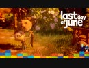 #2【泣ける短編】ぼくの親友はどこにいったの？【Last day of june】