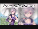 【EofV／花君】from rain&flower／RainP feat.flower【クロスフェード】