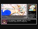 「ひたすら割るのです王子」お品書きRTA