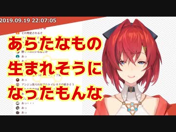 ホテルで「あらたなものが生まれそうになる」アンジュ・ヒトリーナ