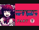 【VA-11 Hall-A】この世界に溶けたなら　part7