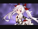 【アズールレーン】ヴァンパイア  ボイス集