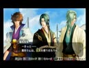 サキュバス笑子が遙かなる時空の中で5を実況プレイpart20