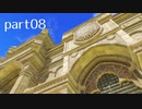 【DQ11(PS4)】まったり初見実況プレイpart08