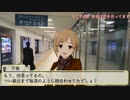相葉夕美の6th名古屋公演応援旅行記 #4【1日目打上げ】