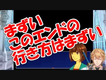 【エクス・アルビオ】606号室、全5種ENDそして!?