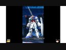 "オノからの挑戦状"をテンプレ装備でクリアしてみた【ガンモバ】