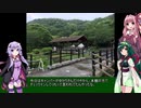 初心者ゆかりのキャンプしようか 第6回 前編