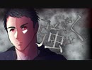 【黒昴宿】First【UTAUカバー】