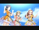 【デレステMV】ステップ＆スキップ【ワンステップス】