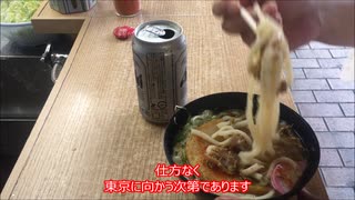 在来線だけでスフィアのライブに行ってみた①（小倉出発篇）