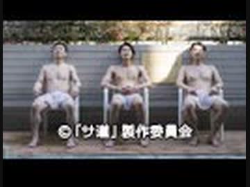 サ道 #1 上野の空の下でととのう